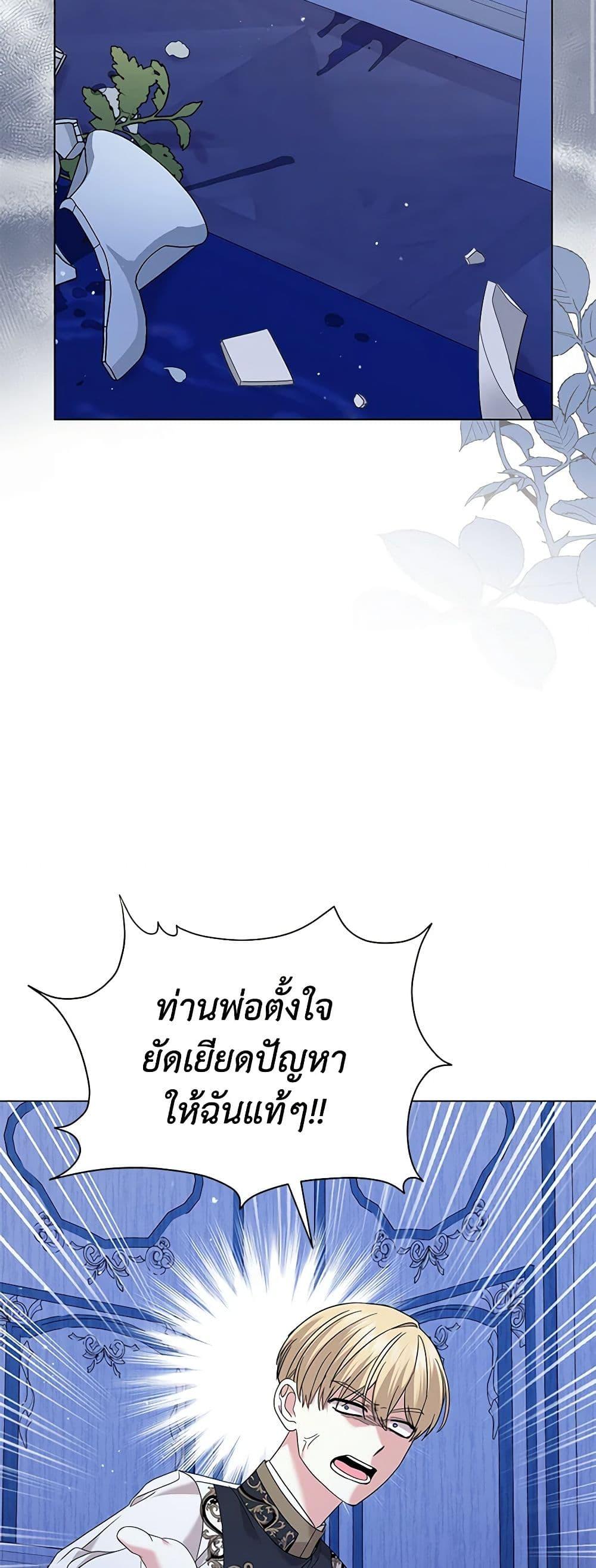 Manga-lc-com อ่านมังงะ อ่านการ์ตูน ออนไลน์ ฟรี The Little Princess Waits for the Breakup ตอนที่ 1 2 3 4 5 6 7 8 9 10 11 12 13 14 ฟรี ไม่มีโฆษณา Manga-lc - อ่าน มังงะ อ่าน การ์ตูน ออนไลน์ อ่านมังงะ ฟรี