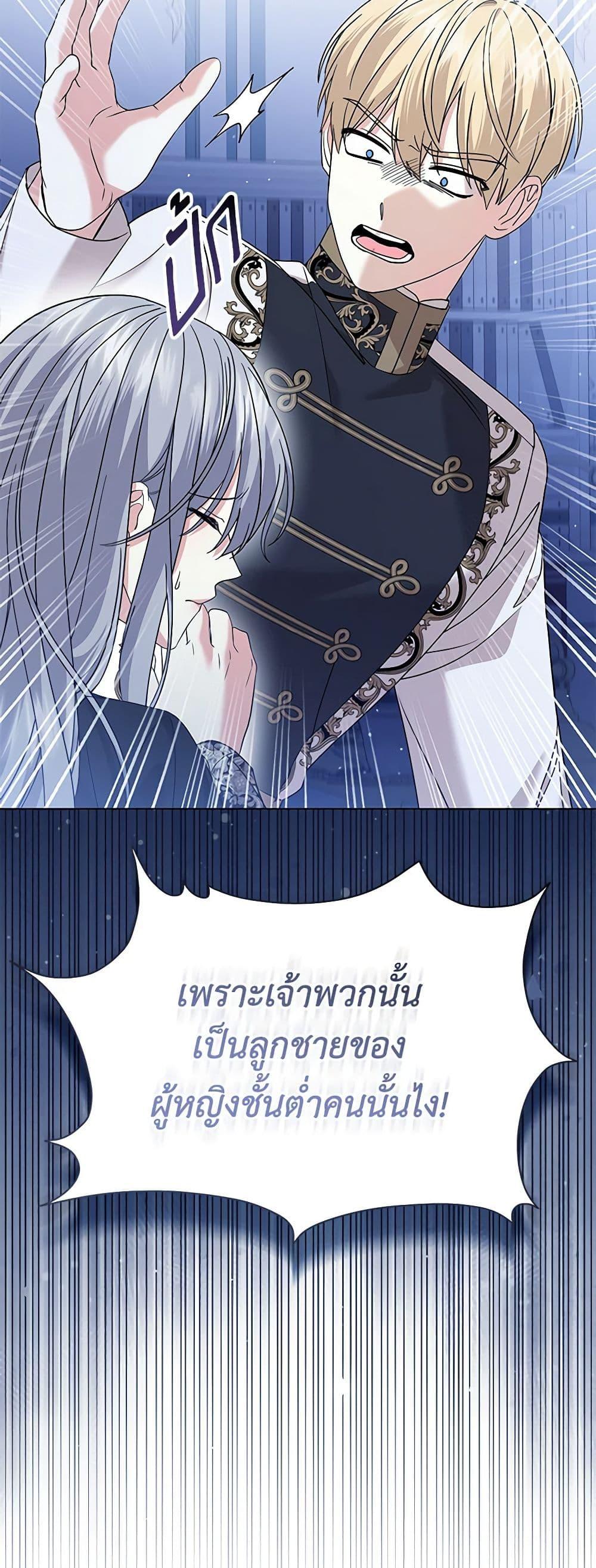 Manga-lc-com อ่านมังงะ อ่านการ์ตูน ออนไลน์ ฟรี The Little Princess Waits for the Breakup ตอนที่ 1 2 3 4 5 6 7 8 9 10 11 12 13 14 ฟรี ไม่มีโฆษณา Manga-lc - อ่าน มังงะ อ่าน การ์ตูน ออนไลน์ อ่านมังงะ ฟรี