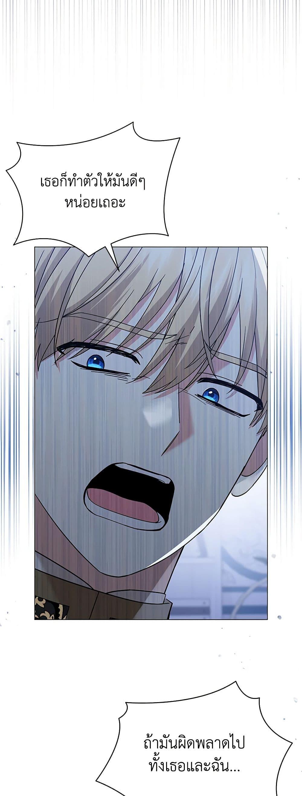 Manga-lc-com อ่านมังงะ อ่านการ์ตูน ออนไลน์ ฟรี The Little Princess Waits for the Breakup ตอนที่ 1 2 3 4 5 6 7 8 9 10 11 12 13 14 ฟรี ไม่มีโฆษณา Manga-lc - อ่าน มังงะ อ่าน การ์ตูน ออนไลน์ อ่านมังงะ ฟรี