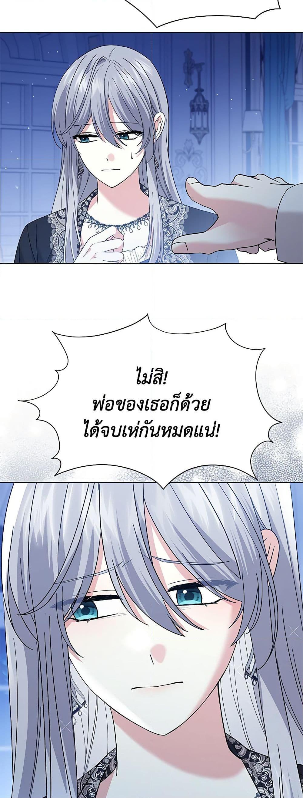Manga-lc-com อ่านมังงะ อ่านการ์ตูน ออนไลน์ ฟรี The Little Princess Waits for the Breakup ตอนที่ 1 2 3 4 5 6 7 8 9 10 11 12 13 14 ฟรี ไม่มีโฆษณา Manga-lc - อ่าน มังงะ อ่าน การ์ตูน ออนไลน์ อ่านมังงะ ฟรี