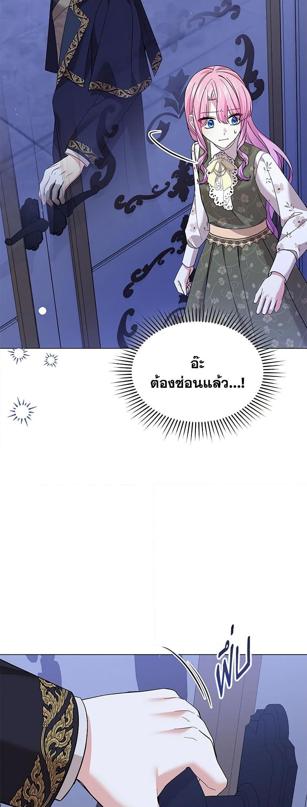 Manga-lc-com อ่านมังงะ อ่านการ์ตูน ออนไลน์ ฟรี The Little Princess Waits for the Breakup ตอนที่ 1 2 3 4 5 6 7 8 9 10 11 12 13 14 ฟรี ไม่มีโฆษณา Manga-lc - อ่าน มังงะ อ่าน การ์ตูน ออนไลน์ อ่านมังงะ ฟรี