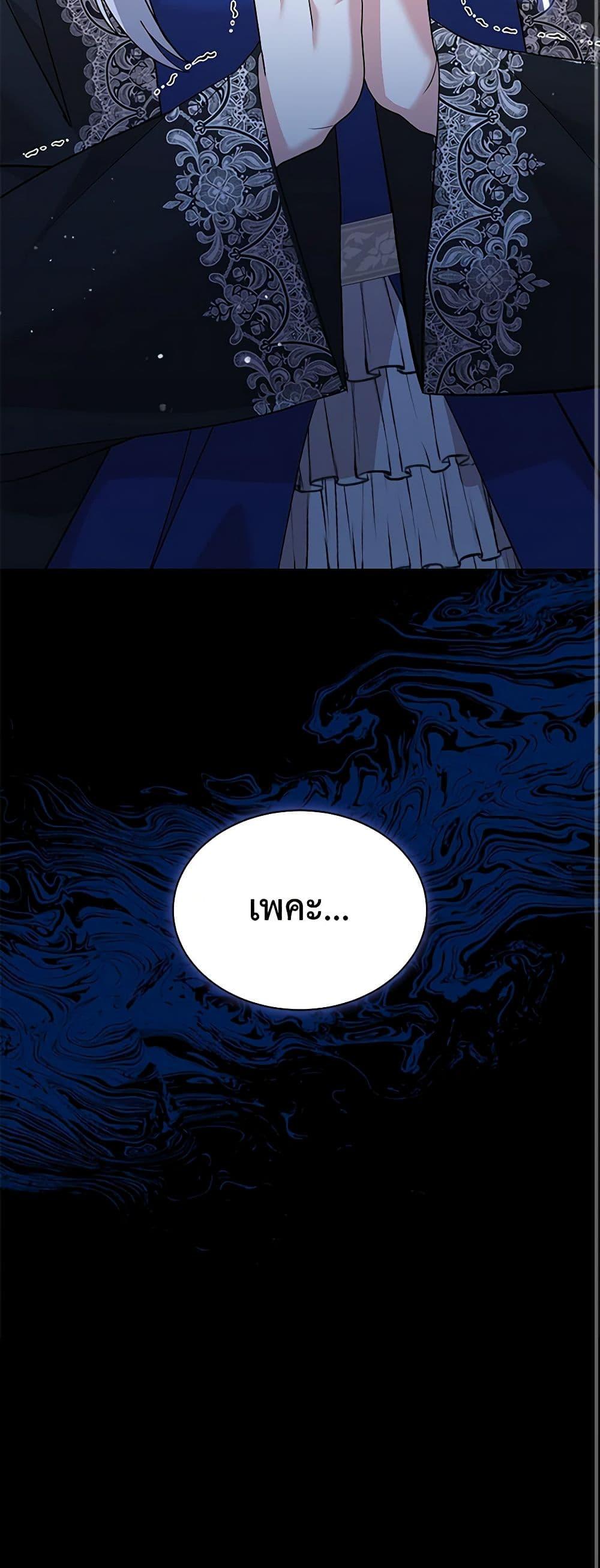 Manga-lc-com อ่านมังงะ อ่านการ์ตูน ออนไลน์ ฟรี The Little Princess Waits for the Breakup ตอนที่ 1 2 3 4 5 6 7 8 9 10 11 12 13 14 ฟรี ไม่มีโฆษณา Manga-lc - อ่าน มังงะ อ่าน การ์ตูน ออนไลน์ อ่านมังงะ ฟรี