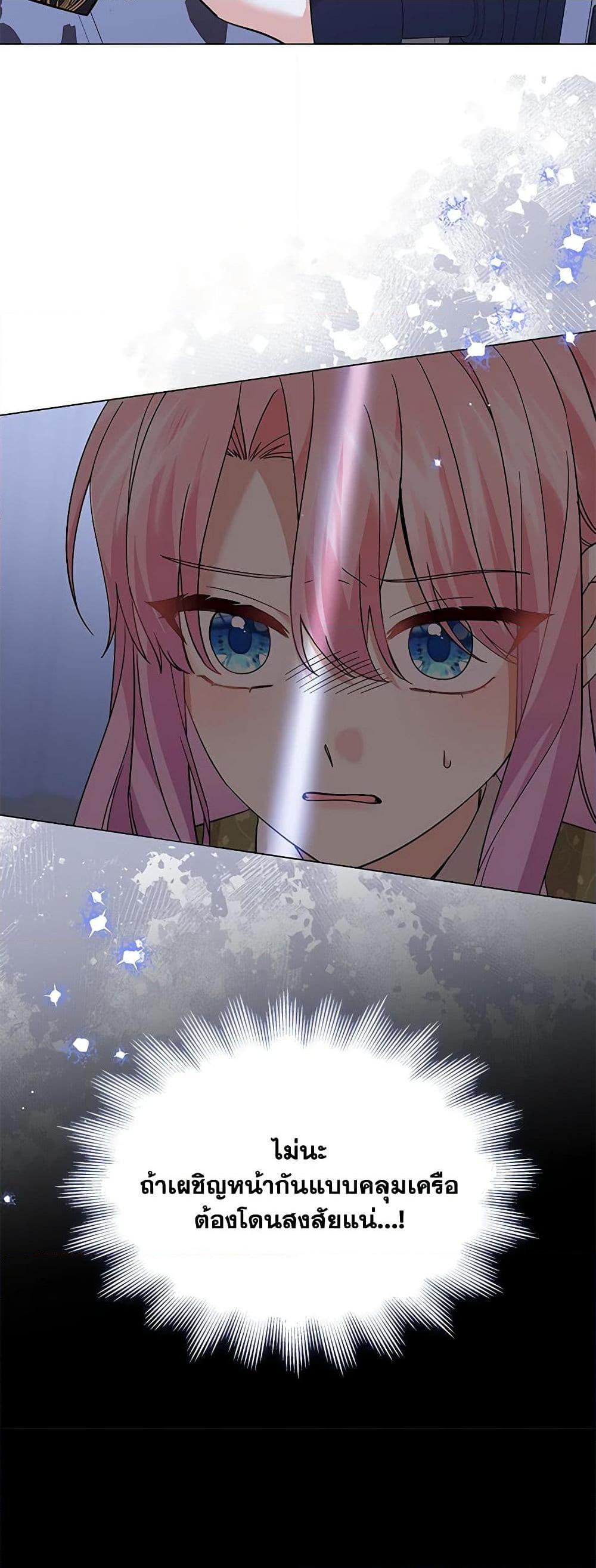 Manga-lc-com อ่านมังงะ อ่านการ์ตูน ออนไลน์ ฟรี The Little Princess Waits for the Breakup ตอนที่ 1 2 3 4 5 6 7 8 9 10 11 12 13 14 ฟรี ไม่มีโฆษณา Manga-lc - อ่าน มังงะ อ่าน การ์ตูน ออนไลน์ อ่านมังงะ ฟรี