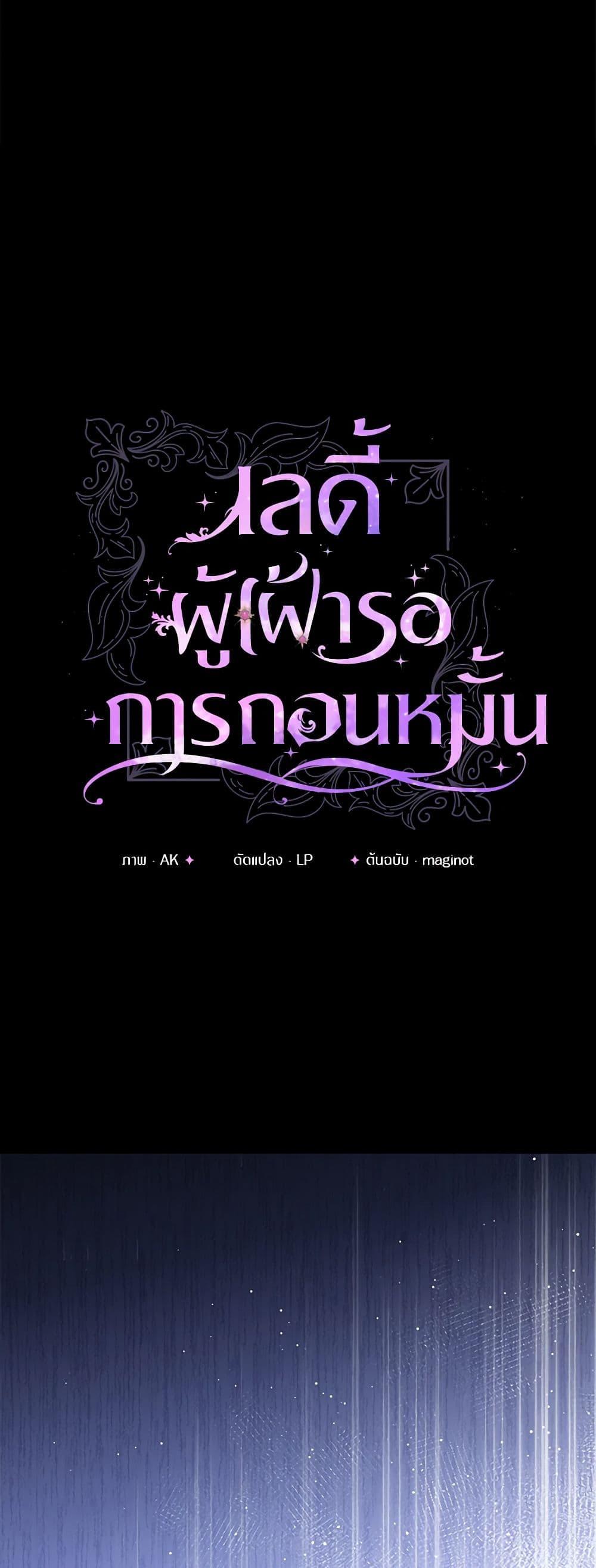 Manga-lc-com อ่านมังงะ อ่านการ์ตูน ออนไลน์ ฟรี The Little Princess Waits for the Breakup ตอนที่ 1 2 3 4 5 6 7 8 9 10 11 12 13 14 ฟรี ไม่มีโฆษณา Manga-lc - อ่าน มังงะ อ่าน การ์ตูน ออนไลน์ อ่านมังงะ ฟรี