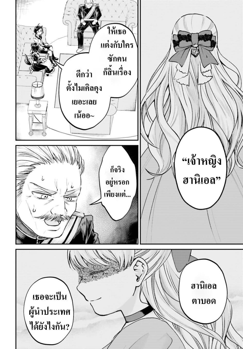 Manga-lc-com อ่านมังงะ อ่านการ์ตูน ออนไลน์ ฟรี That Is Needed for a Villainous Aristocrat ตอนที่ 1 2 3 4 5 6 7 8 9 10 11 12 13 14 ฟรี ไม่มีโฆษณา Manga-lc - อ่าน มังงะ อ่าน การ์ตูน ออนไลน์ อ่านมังงะ ฟรี
