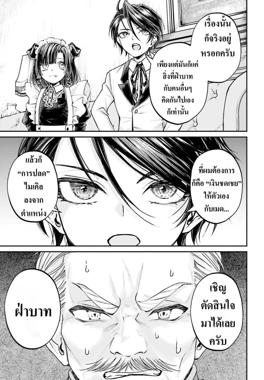 Manga-lc-com อ่านมังงะ อ่านการ์ตูน ออนไลน์ ฟรี That Is Needed for a Villainous Aristocrat ตอนที่ 1 2 3 4 5 6 7 8 9 10 11 12 13 14 ฟรี ไม่มีโฆษณา Manga-lc - อ่าน มังงะ อ่าน การ์ตูน ออนไลน์ อ่านมังงะ ฟรี