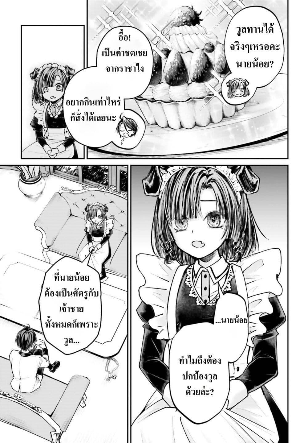 Manga-lc-com อ่านมังงะ อ่านการ์ตูน ออนไลน์ ฟรี That Is Needed for a Villainous Aristocrat ตอนที่ 1 2 3 4 5 6 7 8 9 10 11 12 13 14 ฟรี ไม่มีโฆษณา Manga-lc - อ่าน มังงะ อ่าน การ์ตูน ออนไลน์ อ่านมังงะ ฟรี