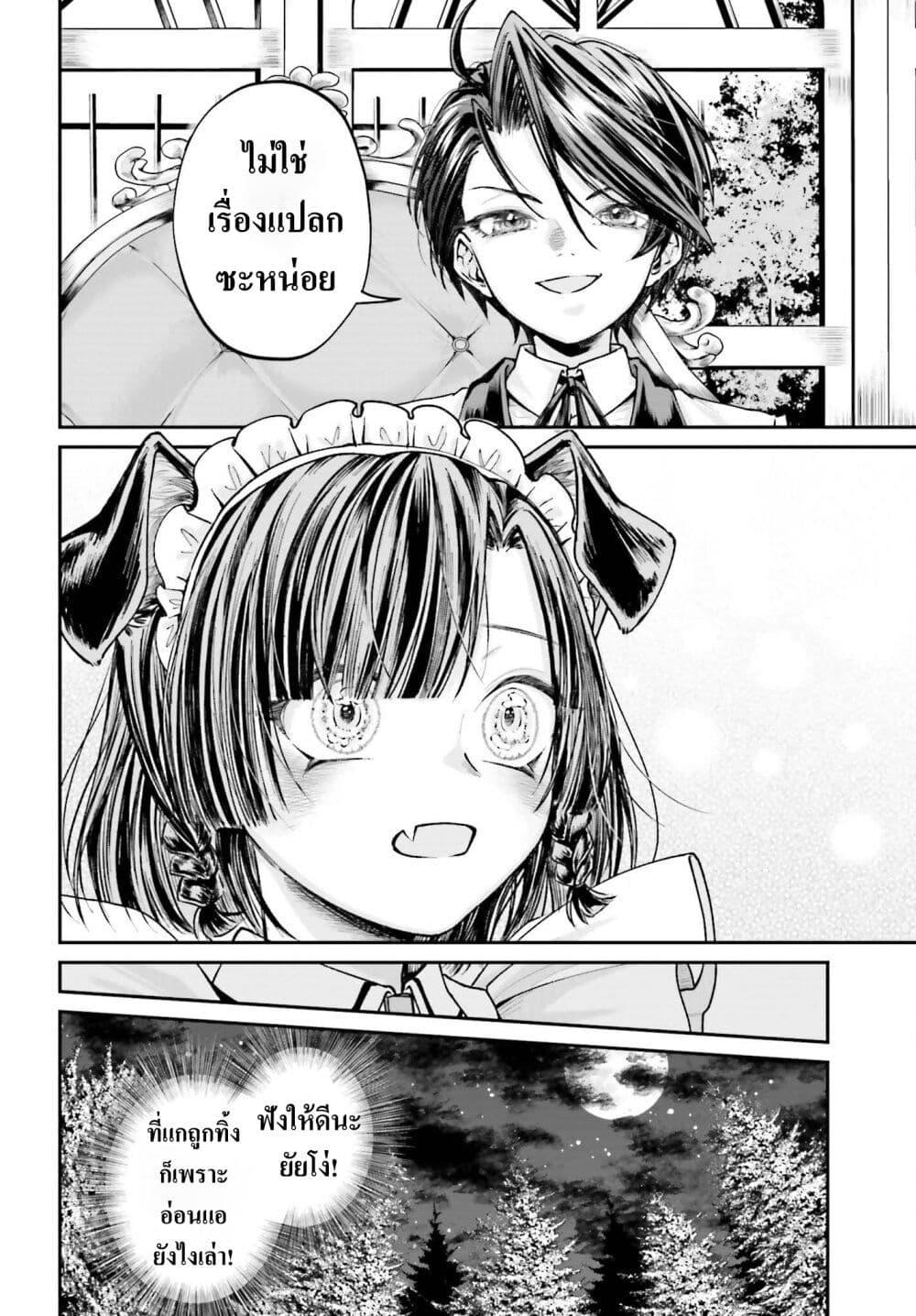 Manga-lc-com อ่านมังงะ อ่านการ์ตูน ออนไลน์ ฟรี That Is Needed for a Villainous Aristocrat ตอนที่ 1 2 3 4 5 6 7 8 9 10 11 12 13 14 ฟรี ไม่มีโฆษณา Manga-lc - อ่าน มังงะ อ่าน การ์ตูน ออนไลน์ อ่านมังงะ ฟรี