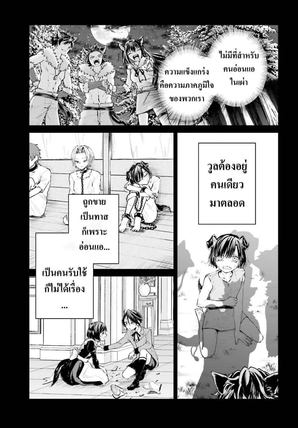 Manga-lc-com อ่านมังงะ อ่านการ์ตูน ออนไลน์ ฟรี That Is Needed for a Villainous Aristocrat ตอนที่ 1 2 3 4 5 6 7 8 9 10 11 12 13 14 ฟรี ไม่มีโฆษณา Manga-lc - อ่าน มังงะ อ่าน การ์ตูน ออนไลน์ อ่านมังงะ ฟรี