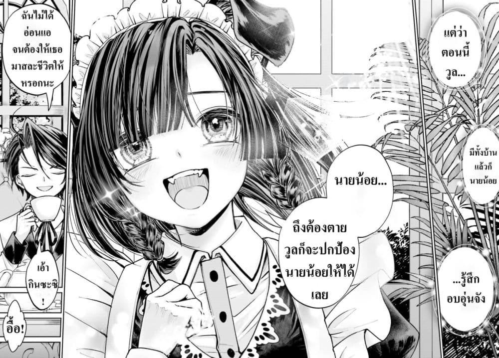 Manga-lc-com อ่านมังงะ อ่านการ์ตูน ออนไลน์ ฟรี That Is Needed for a Villainous Aristocrat ตอนที่ 1 2 3 4 5 6 7 8 9 10 11 12 13 14 ฟรี ไม่มีโฆษณา Manga-lc - อ่าน มังงะ อ่าน การ์ตูน ออนไลน์ อ่านมังงะ ฟรี