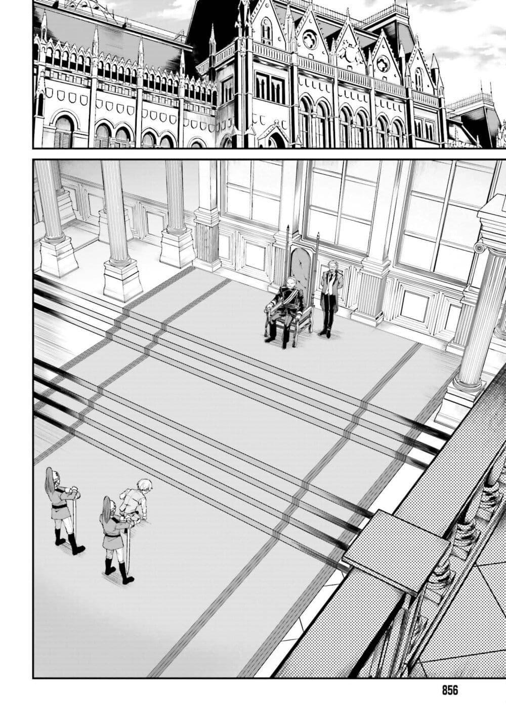 Manga-lc-com อ่านมังงะ อ่านการ์ตูน ออนไลน์ ฟรี That Is Needed for a Villainous Aristocrat ตอนที่ 1 2 3 4 5 6 7 8 9 10 11 12 13 14 ฟรี ไม่มีโฆษณา Manga-lc - อ่าน มังงะ อ่าน การ์ตูน ออนไลน์ อ่านมังงะ ฟรี