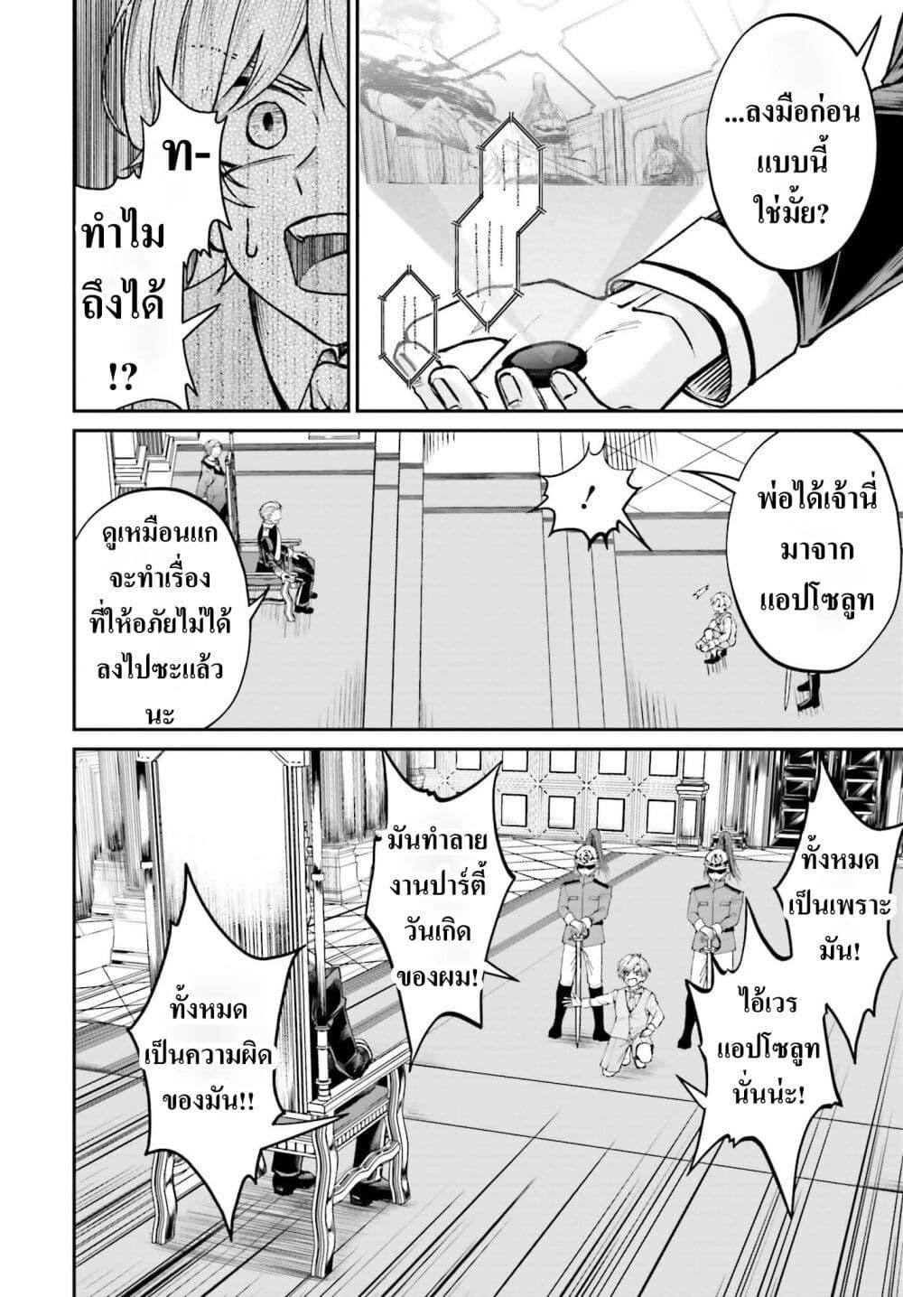 Manga-lc-com อ่านมังงะ อ่านการ์ตูน ออนไลน์ ฟรี That Is Needed for a Villainous Aristocrat ตอนที่ 1 2 3 4 5 6 7 8 9 10 11 12 13 14 ฟรี ไม่มีโฆษณา Manga-lc - อ่าน มังงะ อ่าน การ์ตูน ออนไลน์ อ่านมังงะ ฟรี