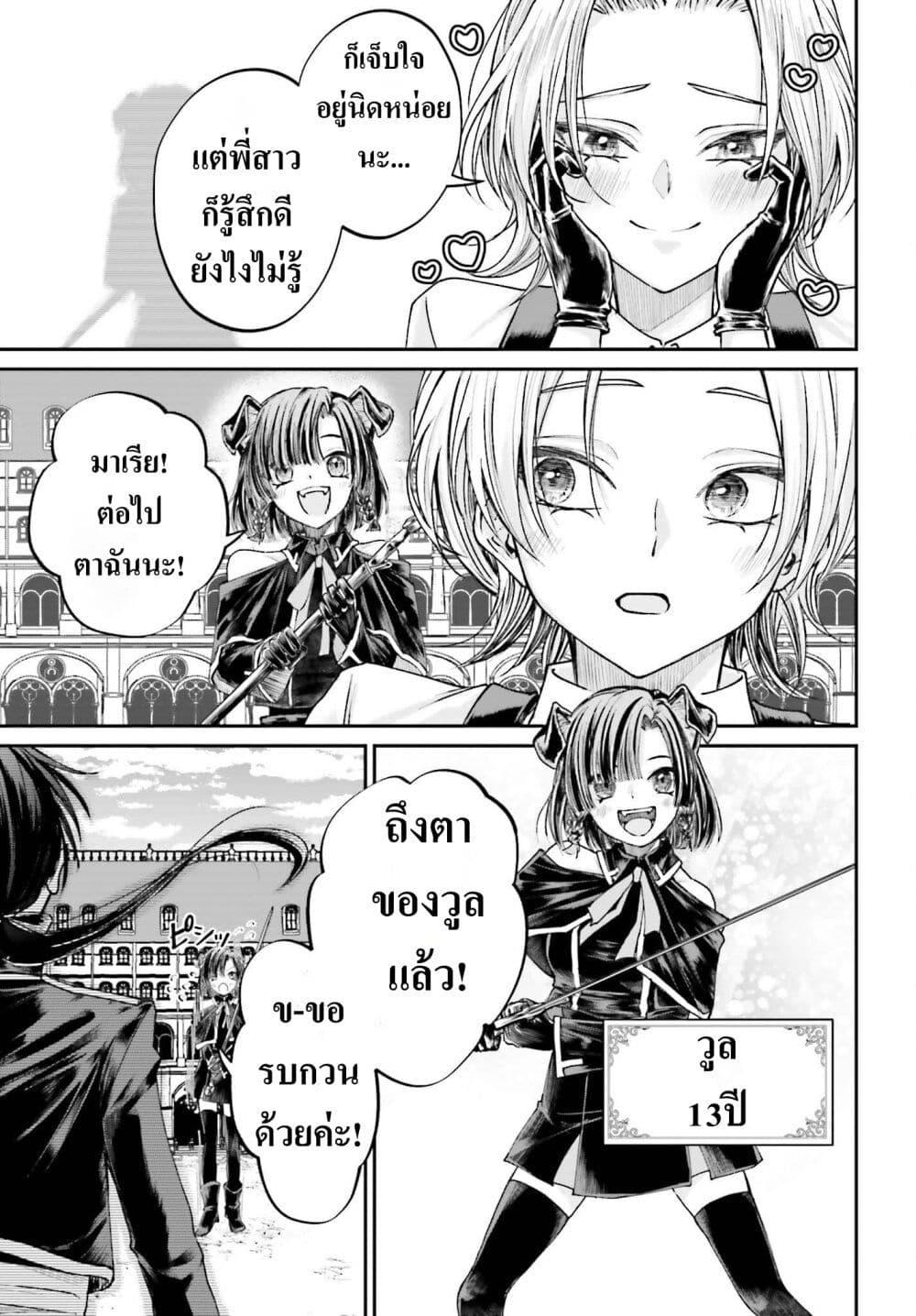 Manga-lc-com อ่านมังงะ อ่านการ์ตูน ออนไลน์ ฟรี That Is Needed for a Villainous Aristocrat ตอนที่ 1 2 3 4 5 6 7 8 9 10 11 12 13 14 ฟรี ไม่มีโฆษณา Manga-lc - อ่าน มังงะ อ่าน การ์ตูน ออนไลน์ อ่านมังงะ ฟรี