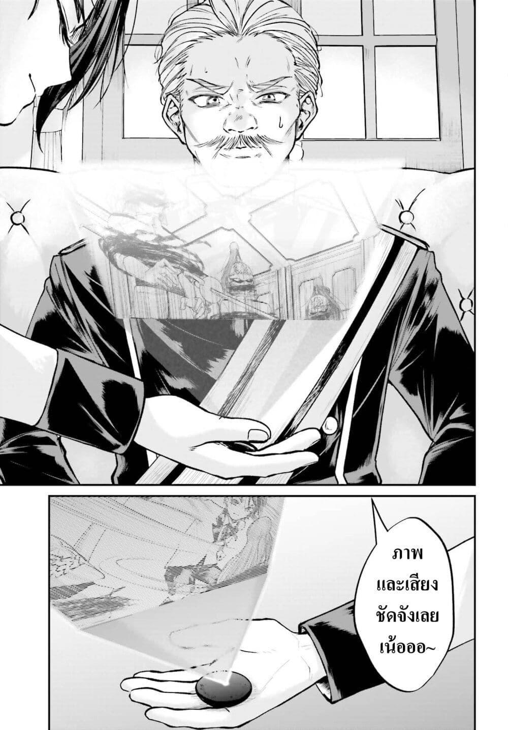 Manga-lc-com อ่านมังงะ อ่านการ์ตูน ออนไลน์ ฟรี That Is Needed for a Villainous Aristocrat ตอนที่ 1 2 3 4 5 6 7 8 9 10 11 12 13 14 ฟรี ไม่มีโฆษณา Manga-lc - อ่าน มังงะ อ่าน การ์ตูน ออนไลน์ อ่านมังงะ ฟรี