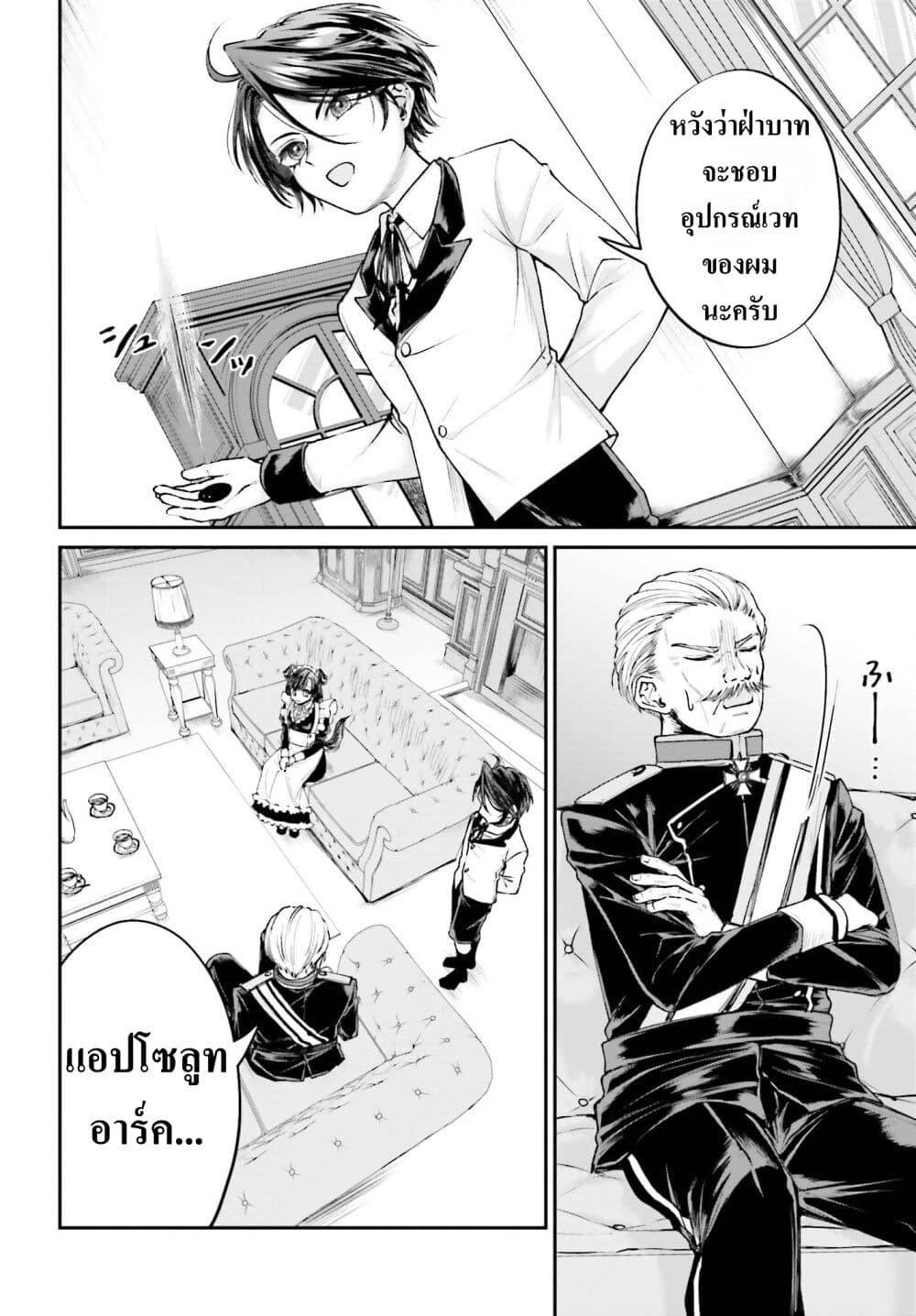 Manga-lc-com อ่านมังงะ อ่านการ์ตูน ออนไลน์ ฟรี That Is Needed for a Villainous Aristocrat ตอนที่ 1 2 3 4 5 6 7 8 9 10 11 12 13 14 ฟรี ไม่มีโฆษณา Manga-lc - อ่าน มังงะ อ่าน การ์ตูน ออนไลน์ อ่านมังงะ ฟรี
