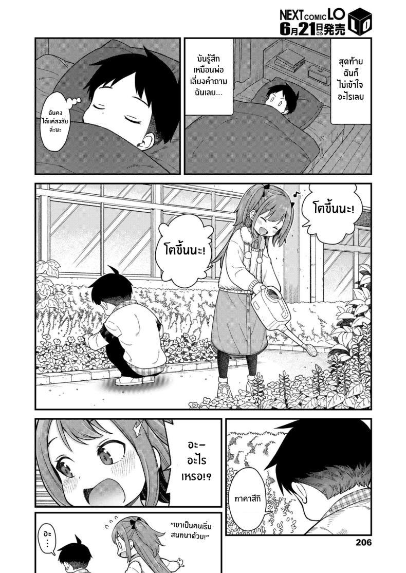 Doujin-Lc- อ่าน โดจิน มังฮวา เกาหลี ญี่ปุ่น จีน แปลไทย เรื่องที่ฉันไม่รู้ [Kyaradain] Give Me More (COMIC LO 2024-06) ตอนที่ 1 2 3 4 5 6 7 8 9 10 11 12 13 14 ฟรี ไม่มีโฆษณา อ่าน โดจิน Manhwa เกาหลี ญี่ปุ่น จีน เรามีครบ คัดมาให้เน้นๆ โดจิน 18+ รับประกันความฟินโดย  Doujin Lc