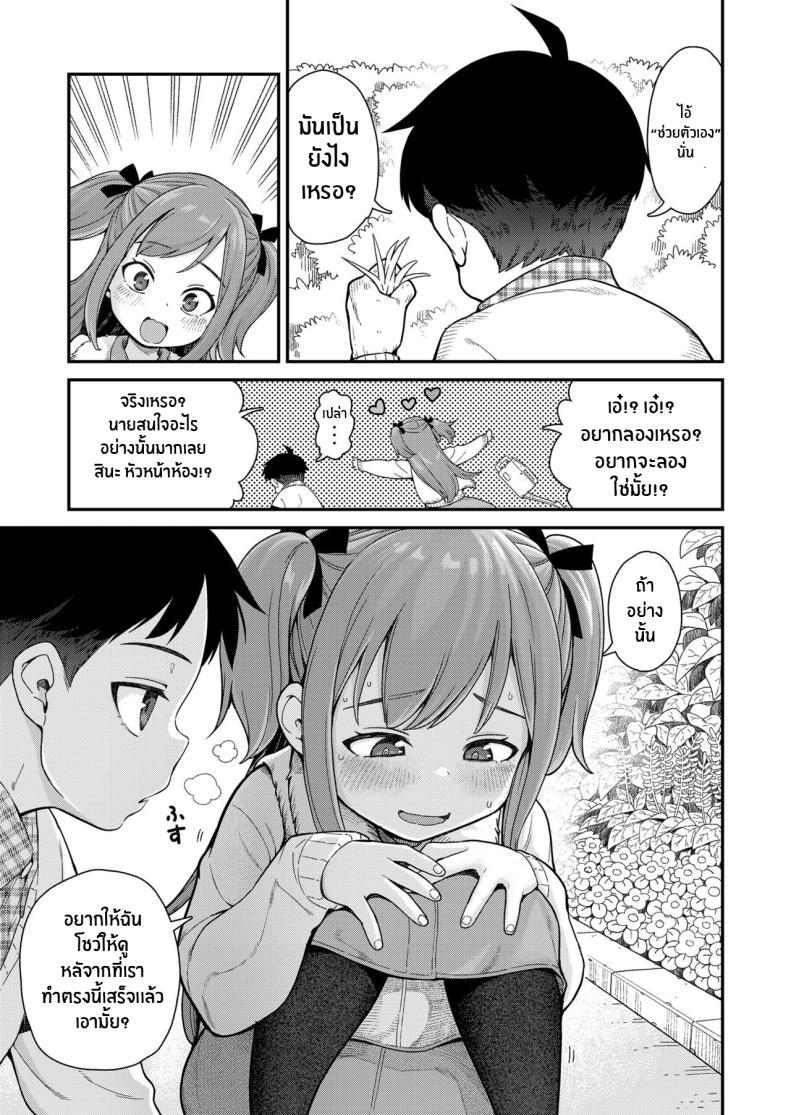 Doujin-Lc- อ่าน โดจิน มังฮวา เกาหลี ญี่ปุ่น จีน แปลไทย เรื่องที่ฉันไม่รู้ [Kyaradain] Give Me More (COMIC LO 2024-06) ตอนที่ 1 2 3 4 5 6 7 8 9 10 11 12 13 14 ฟรี ไม่มีโฆษณา อ่าน โดจิน Manhwa เกาหลี ญี่ปุ่น จีน เรามีครบ คัดมาให้เน้นๆ โดจิน 18+ รับประกันความฟินโดย  Doujin Lc
