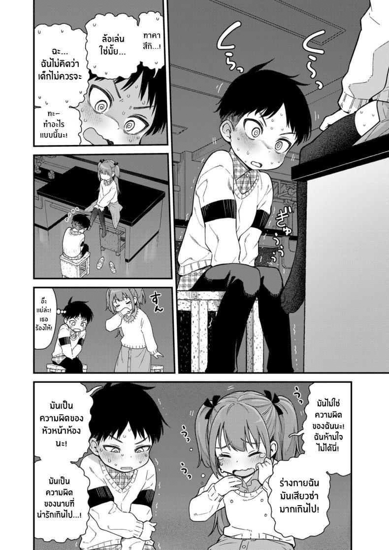 Doujin-Lc- อ่าน โดจิน มังฮวา เกาหลี ญี่ปุ่น จีน แปลไทย เรื่องที่ฉันไม่รู้ [Kyaradain] Give Me More (COMIC LO 2024-06) ตอนที่ 1 2 3 4 5 6 7 8 9 10 11 12 13 14 ฟรี ไม่มีโฆษณา อ่าน โดจิน Manhwa เกาหลี ญี่ปุ่น จีน เรามีครบ คัดมาให้เน้นๆ โดจิน 18+ รับประกันความฟินโดย  Doujin Lc