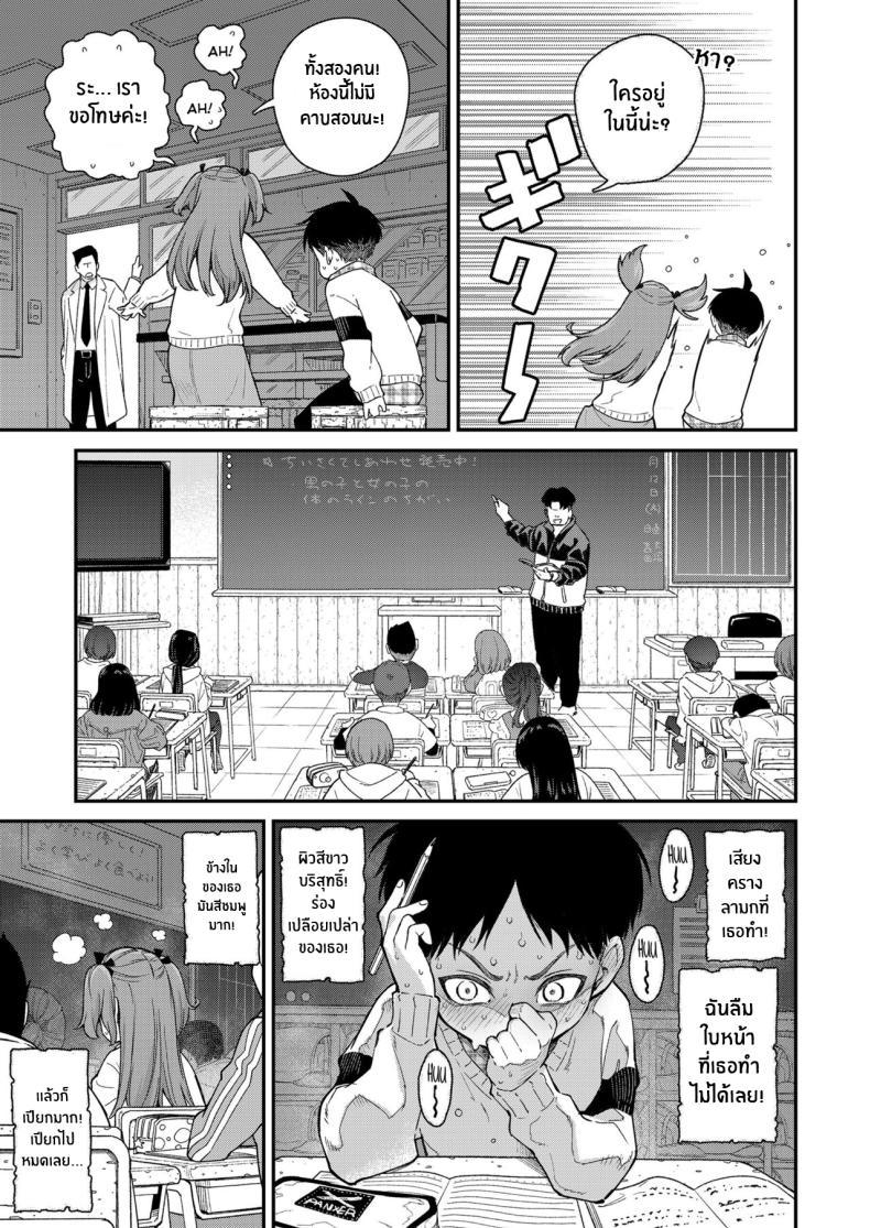 Doujin-Lc- อ่าน โดจิน มังฮวา เกาหลี ญี่ปุ่น จีน แปลไทย เรื่องที่ฉันไม่รู้ [Kyaradain] Give Me More (COMIC LO 2024-06) ตอนที่ 1 2 3 4 5 6 7 8 9 10 11 12 13 14 ฟรี ไม่มีโฆษณา อ่าน โดจิน Manhwa เกาหลี ญี่ปุ่น จีน เรามีครบ คัดมาให้เน้นๆ โดจิน 18+ รับประกันความฟินโดย  Doujin Lc