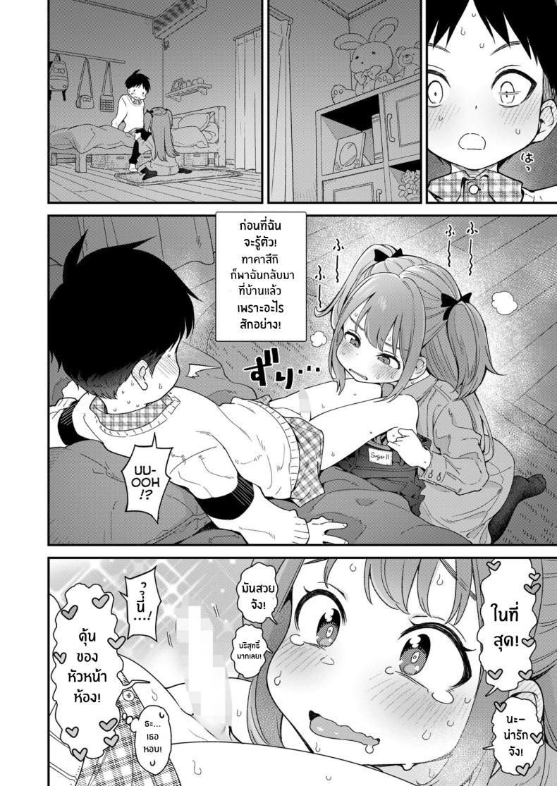 Doujin-Lc- อ่าน โดจิน มังฮวา เกาหลี ญี่ปุ่น จีน แปลไทย เรื่องที่ฉันไม่รู้ [Kyaradain] Give Me More (COMIC LO 2024-06) ตอนที่ 1 2 3 4 5 6 7 8 9 10 11 12 13 14 ฟรี ไม่มีโฆษณา อ่าน โดจิน Manhwa เกาหลี ญี่ปุ่น จีน เรามีครบ คัดมาให้เน้นๆ โดจิน 18+ รับประกันความฟินโดย  Doujin Lc