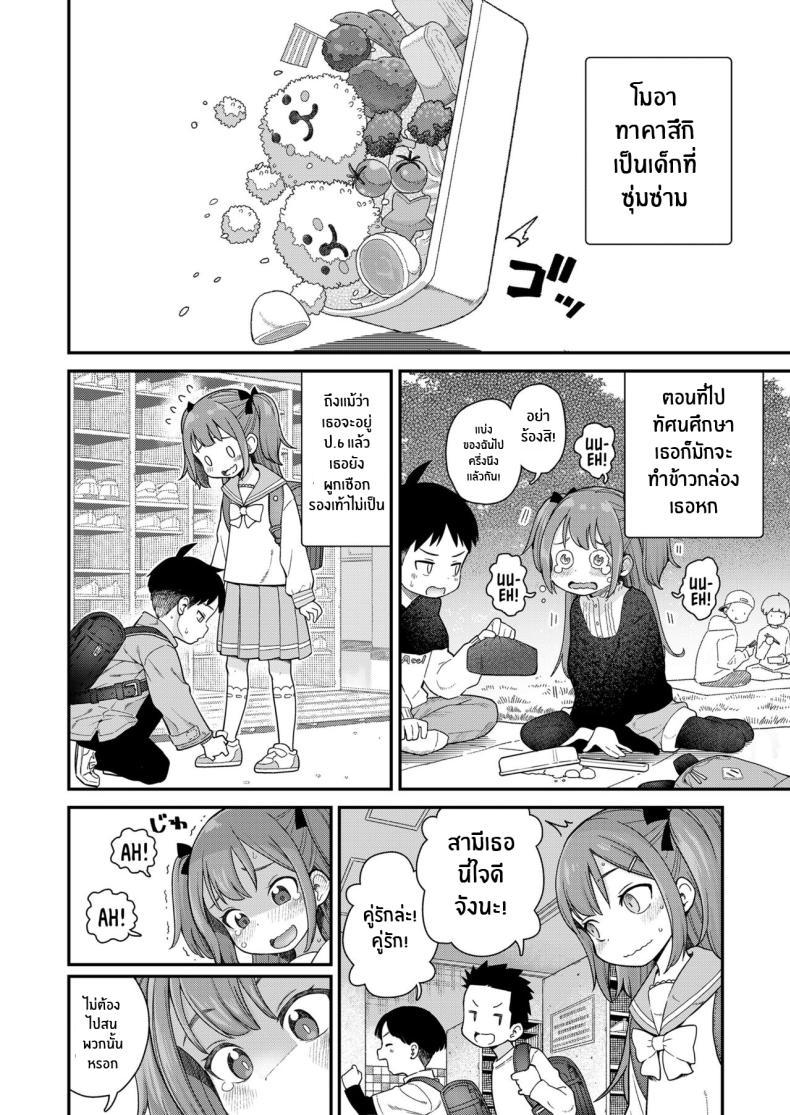Doujin-Lc- อ่าน โดจิน มังฮวา เกาหลี ญี่ปุ่น จีน แปลไทย เรื่องที่ฉันไม่รู้ [Kyaradain] Give Me More (COMIC LO 2024-06) ตอนที่ 1 2 3 4 5 6 7 8 9 10 11 12 13 14 ฟรี ไม่มีโฆษณา อ่าน โดจิน Manhwa เกาหลี ญี่ปุ่น จีน เรามีครบ คัดมาให้เน้นๆ โดจิน 18+ รับประกันความฟินโดย  Doujin Lc