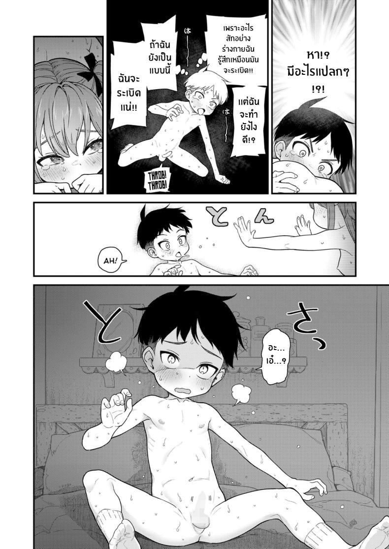 Doujin-Lc- อ่าน โดจิน มังฮวา เกาหลี ญี่ปุ่น จีน แปลไทย เรื่องที่ฉันไม่รู้ [Kyaradain] Give Me More (COMIC LO 2024-06) ตอนที่ 1 2 3 4 5 6 7 8 9 10 11 12 13 14 ฟรี ไม่มีโฆษณา อ่าน โดจิน Manhwa เกาหลี ญี่ปุ่น จีน เรามีครบ คัดมาให้เน้นๆ โดจิน 18+ รับประกันความฟินโดย  Doujin Lc