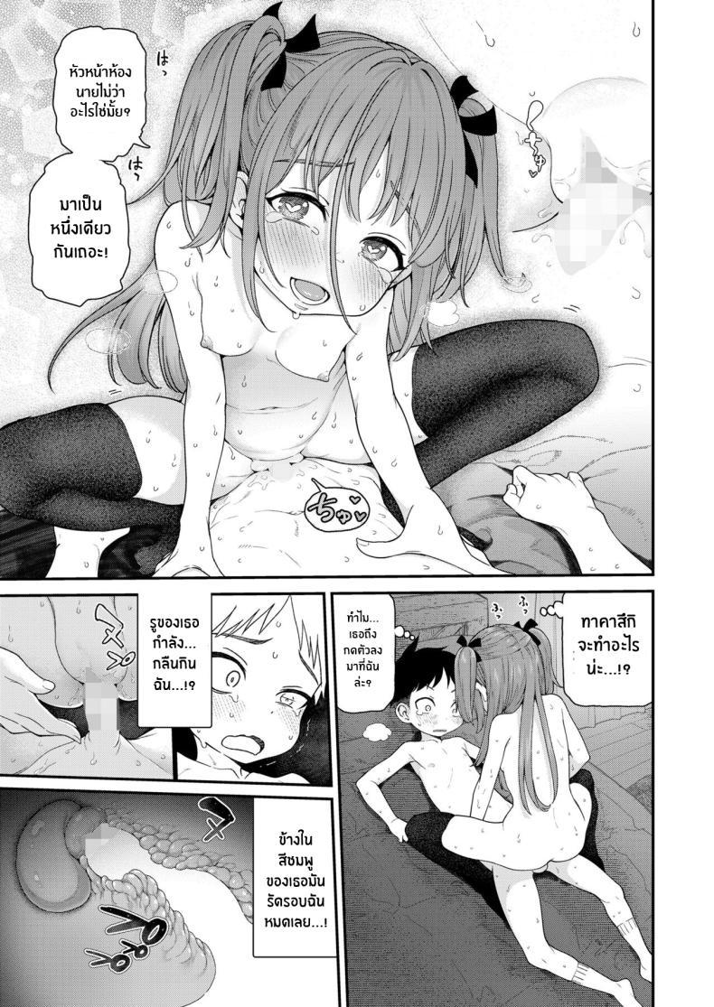 Doujin-Lc- อ่าน โดจิน มังฮวา เกาหลี ญี่ปุ่น จีน แปลไทย เรื่องที่ฉันไม่รู้ [Kyaradain] Give Me More (COMIC LO 2024-06) ตอนที่ 1 2 3 4 5 6 7 8 9 10 11 12 13 14 ฟรี ไม่มีโฆษณา อ่าน โดจิน Manhwa เกาหลี ญี่ปุ่น จีน เรามีครบ คัดมาให้เน้นๆ โดจิน 18+ รับประกันความฟินโดย  Doujin Lc