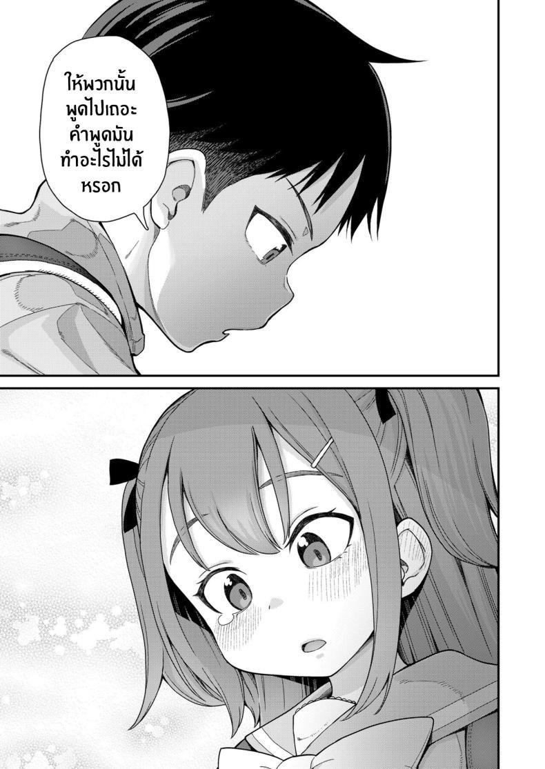 Doujin-Lc- อ่าน โดจิน มังฮวา เกาหลี ญี่ปุ่น จีน แปลไทย เรื่องที่ฉันไม่รู้ [Kyaradain] Give Me More (COMIC LO 2024-06) ตอนที่ 1 2 3 4 5 6 7 8 9 10 11 12 13 14 ฟรี ไม่มีโฆษณา อ่าน โดจิน Manhwa เกาหลี ญี่ปุ่น จีน เรามีครบ คัดมาให้เน้นๆ โดจิน 18+ รับประกันความฟินโดย  Doujin Lc