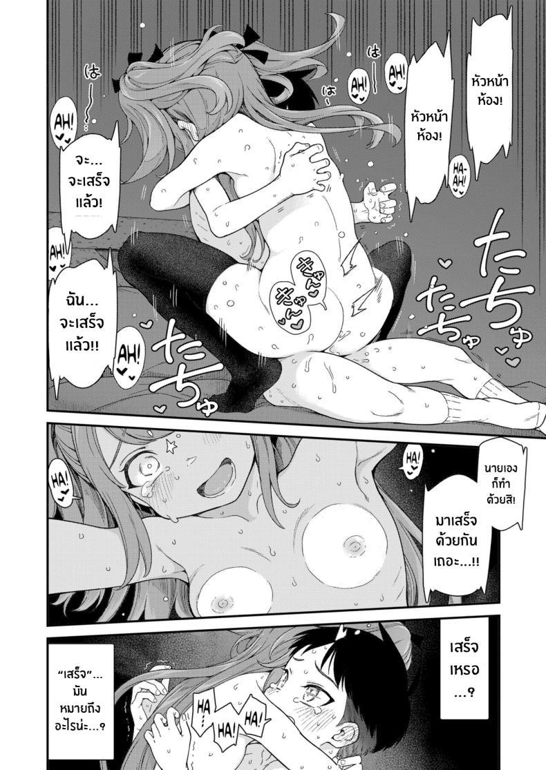Doujin-Lc- อ่าน โดจิน มังฮวา เกาหลี ญี่ปุ่น จีน แปลไทย เรื่องที่ฉันไม่รู้ [Kyaradain] Give Me More (COMIC LO 2024-06) ตอนที่ 1 2 3 4 5 6 7 8 9 10 11 12 13 14 ฟรี ไม่มีโฆษณา อ่าน โดจิน Manhwa เกาหลี ญี่ปุ่น จีน เรามีครบ คัดมาให้เน้นๆ โดจิน 18+ รับประกันความฟินโดย  Doujin Lc