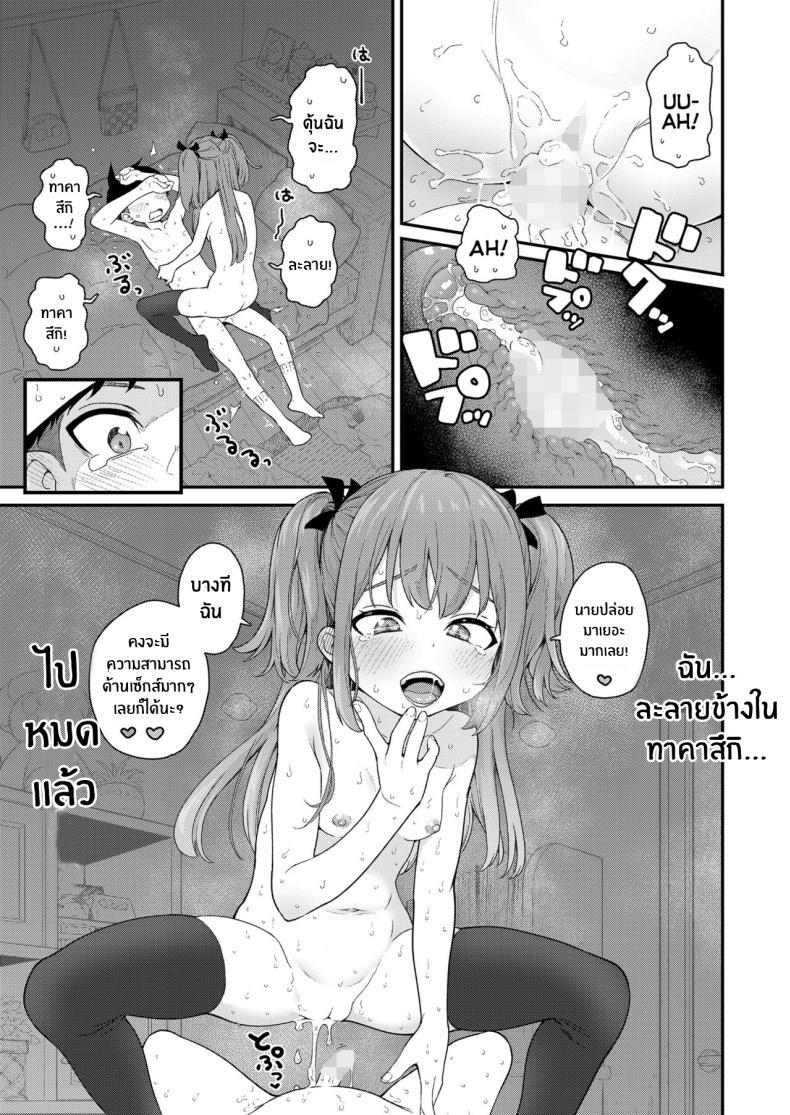 Doujin-Lc- อ่าน โดจิน มังฮวา เกาหลี ญี่ปุ่น จีน แปลไทย เรื่องที่ฉันไม่รู้ [Kyaradain] Give Me More (COMIC LO 2024-06) ตอนที่ 1 2 3 4 5 6 7 8 9 10 11 12 13 14 ฟรี ไม่มีโฆษณา อ่าน โดจิน Manhwa เกาหลี ญี่ปุ่น จีน เรามีครบ คัดมาให้เน้นๆ โดจิน 18+ รับประกันความฟินโดย  Doujin Lc
