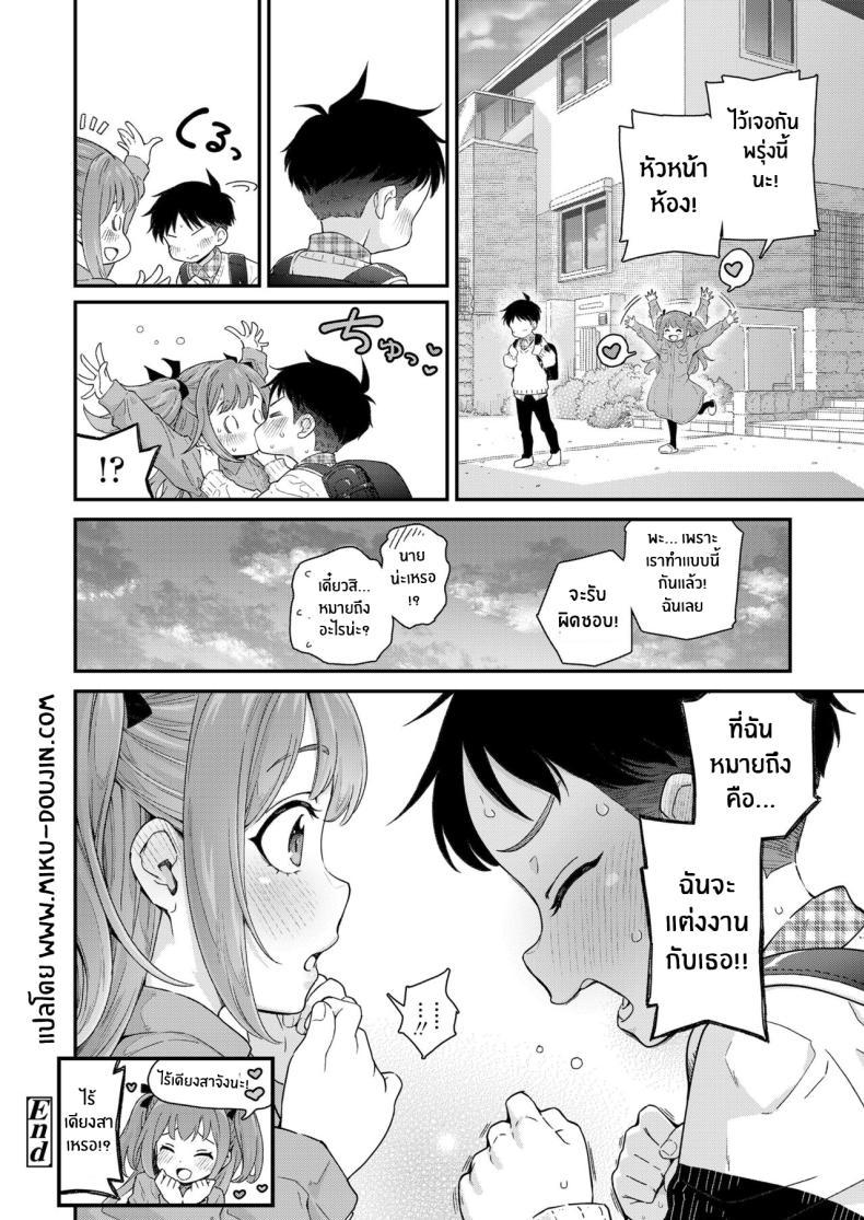 Doujin-Lc- อ่าน โดจิน มังฮวา เกาหลี ญี่ปุ่น จีน แปลไทย เรื่องที่ฉันไม่รู้ [Kyaradain] Give Me More (COMIC LO 2024-06) ตอนที่ 1 2 3 4 5 6 7 8 9 10 11 12 13 14 ฟรี ไม่มีโฆษณา อ่าน โดจิน Manhwa เกาหลี ญี่ปุ่น จีน เรามีครบ คัดมาให้เน้นๆ โดจิน 18+ รับประกันความฟินโดย  Doujin Lc