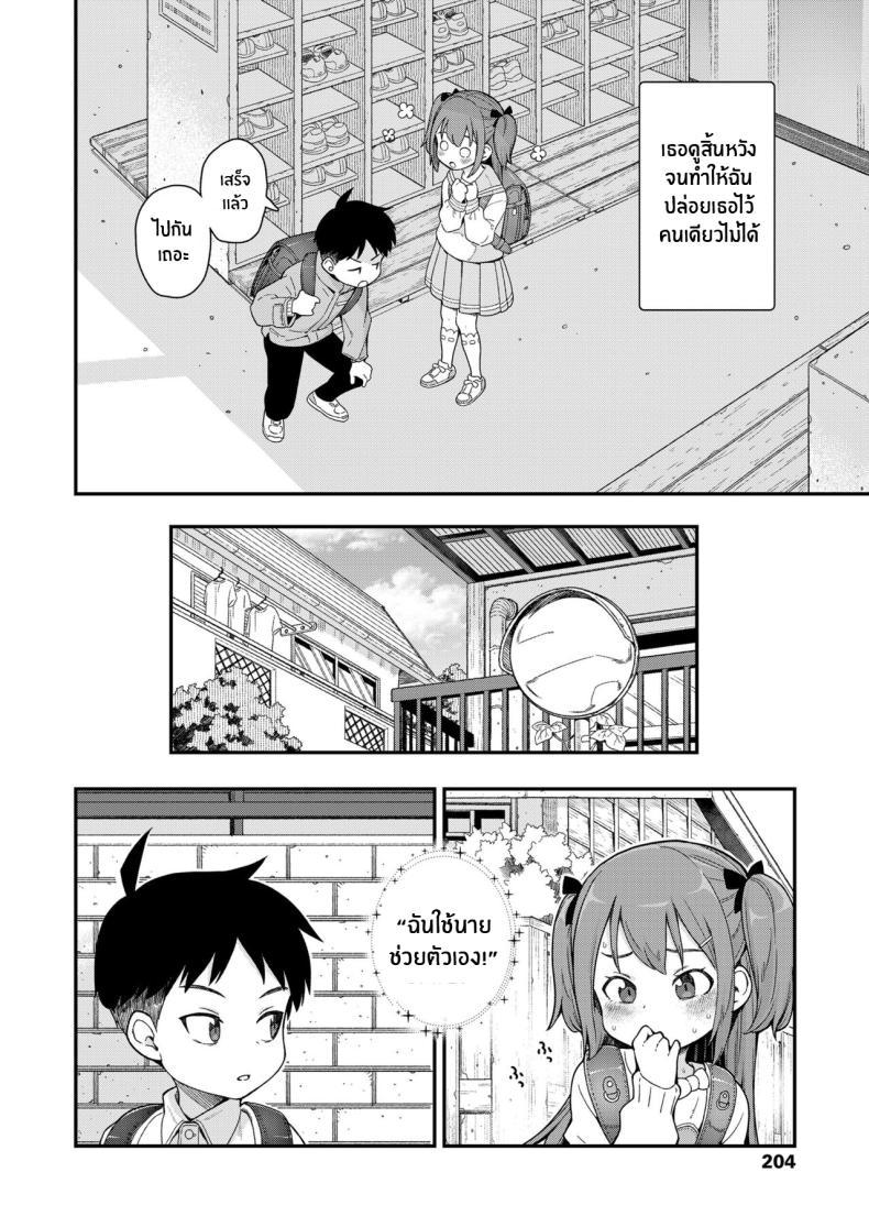 Doujin-Lc- อ่าน โดจิน มังฮวา เกาหลี ญี่ปุ่น จีน แปลไทย เรื่องที่ฉันไม่รู้ [Kyaradain] Give Me More (COMIC LO 2024-06) ตอนที่ 1 2 3 4 5 6 7 8 9 10 11 12 13 14 ฟรี ไม่มีโฆษณา อ่าน โดจิน Manhwa เกาหลี ญี่ปุ่น จีน เรามีครบ คัดมาให้เน้นๆ โดจิน 18+ รับประกันความฟินโดย  Doujin Lc