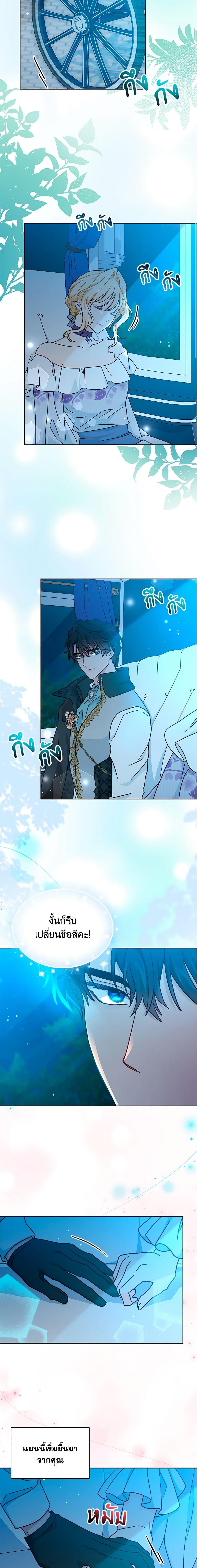 Manga-lc-com อ่านมังงะ อ่านการ์ตูน ออนไลน์ ฟรี I Became the Madam of the House ตอนที่ 1 2 3 4 5 6 7 8 9 10 11 12 13 14 ฟรี ไม่มีโฆษณา Manga-lc - อ่าน มังงะ อ่าน การ์ตูน ออนไลน์ อ่านมังงะ ฟรี