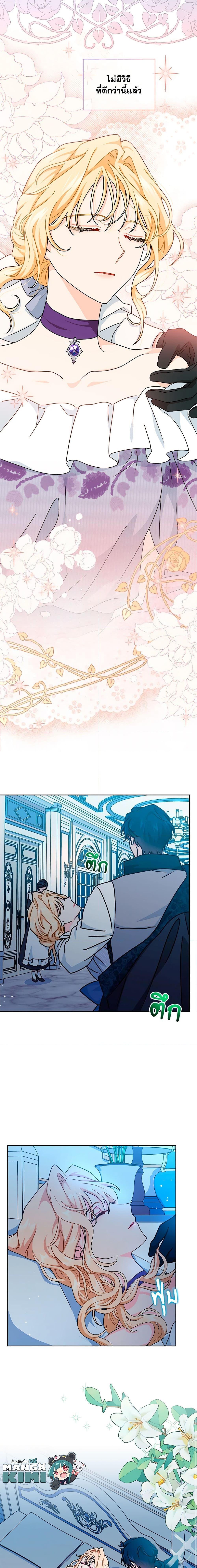 Manga-lc-com อ่านมังงะ อ่านการ์ตูน ออนไลน์ ฟรี I Became the Madam of the House ตอนที่ 1 2 3 4 5 6 7 8 9 10 11 12 13 14 ฟรี ไม่มีโฆษณา Manga-lc - อ่าน มังงะ อ่าน การ์ตูน ออนไลน์ อ่านมังงะ ฟรี