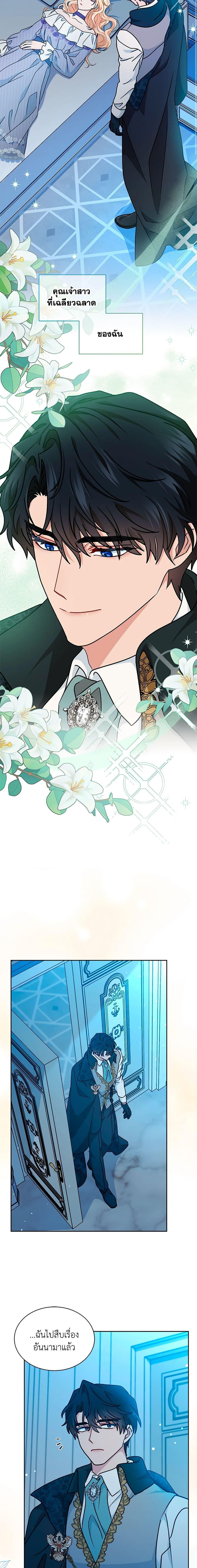 Manga-lc-com อ่านมังงะ อ่านการ์ตูน ออนไลน์ ฟรี I Became the Madam of the House ตอนที่ 1 2 3 4 5 6 7 8 9 10 11 12 13 14 ฟรี ไม่มีโฆษณา Manga-lc - อ่าน มังงะ อ่าน การ์ตูน ออนไลน์ อ่านมังงะ ฟรี