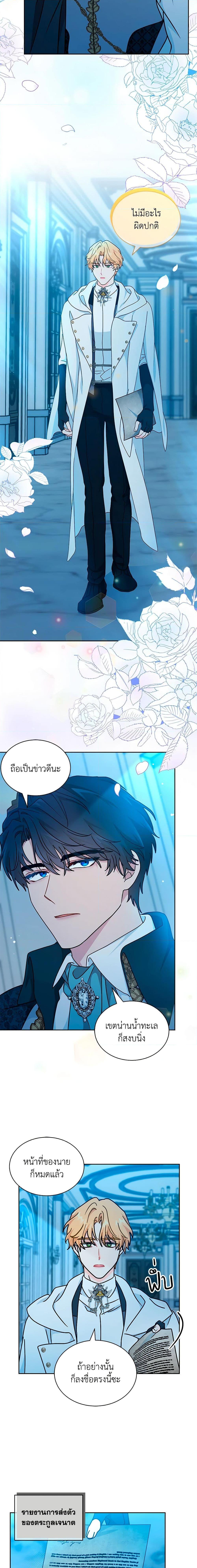 Manga-lc-com อ่านมังงะ อ่านการ์ตูน ออนไลน์ ฟรี I Became the Madam of the House ตอนที่ 1 2 3 4 5 6 7 8 9 10 11 12 13 14 ฟรี ไม่มีโฆษณา Manga-lc - อ่าน มังงะ อ่าน การ์ตูน ออนไลน์ อ่านมังงะ ฟรี