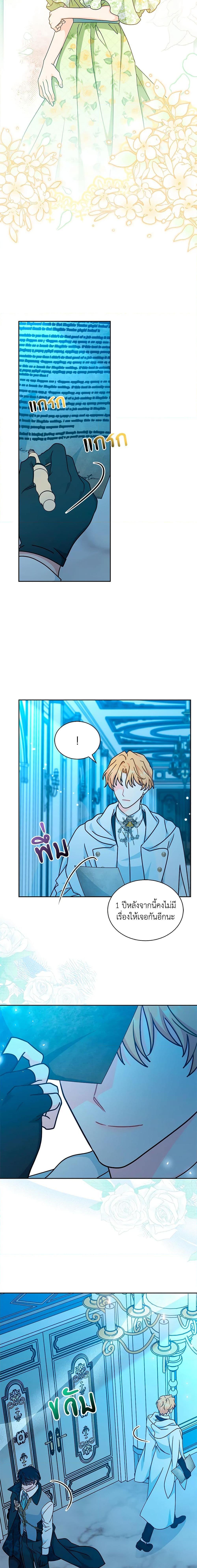 Manga-lc-com อ่านมังงะ อ่านการ์ตูน ออนไลน์ ฟรี I Became the Madam of the House ตอนที่ 1 2 3 4 5 6 7 8 9 10 11 12 13 14 ฟรี ไม่มีโฆษณา Manga-lc - อ่าน มังงะ อ่าน การ์ตูน ออนไลน์ อ่านมังงะ ฟรี