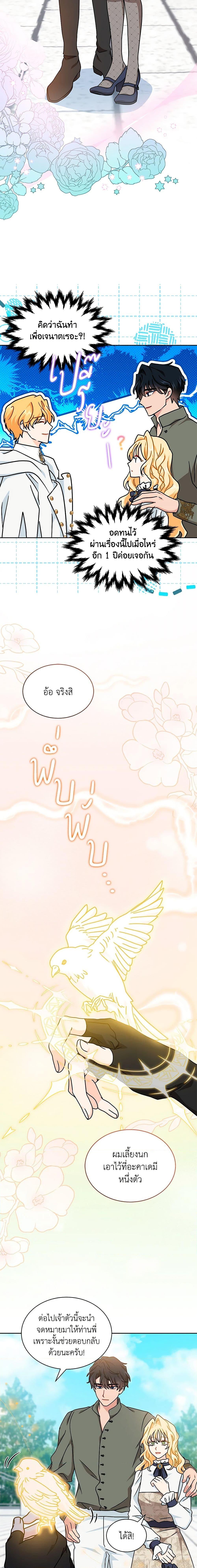 Manga-lc-com อ่านมังงะ อ่านการ์ตูน ออนไลน์ ฟรี I Became the Madam of the House ตอนที่ 1 2 3 4 5 6 7 8 9 10 11 12 13 14 ฟรี ไม่มีโฆษณา Manga-lc - อ่าน มังงะ อ่าน การ์ตูน ออนไลน์ อ่านมังงะ ฟรี