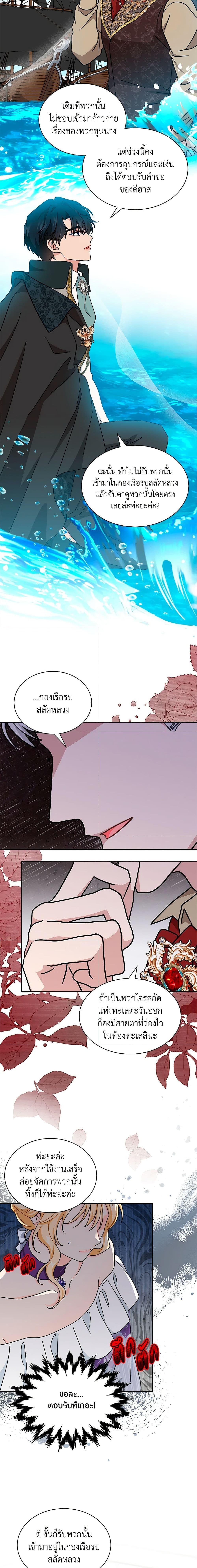 Manga-lc-com อ่านมังงะ อ่านการ์ตูน ออนไลน์ ฟรี I Became the Madam of the House ตอนที่ 1 2 3 4 5 6 7 8 9 10 11 12 13 14 ฟรี ไม่มีโฆษณา Manga-lc - อ่าน มังงะ อ่าน การ์ตูน ออนไลน์ อ่านมังงะ ฟรี