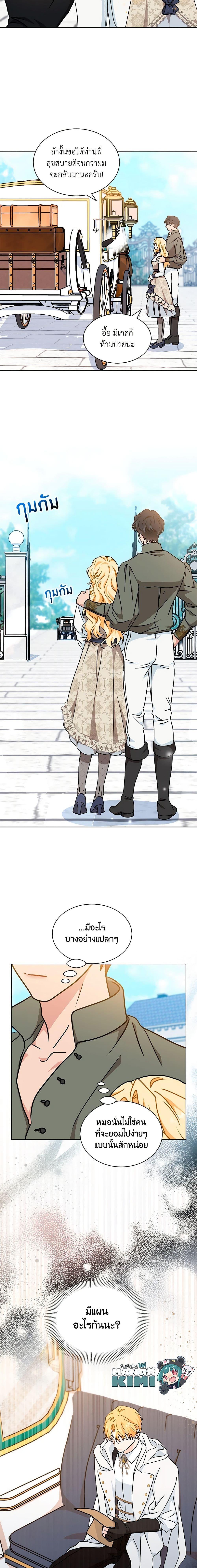 Manga-lc-com อ่านมังงะ อ่านการ์ตูน ออนไลน์ ฟรี I Became the Madam of the House ตอนที่ 1 2 3 4 5 6 7 8 9 10 11 12 13 14 ฟรี ไม่มีโฆษณา Manga-lc - อ่าน มังงะ อ่าน การ์ตูน ออนไลน์ อ่านมังงะ ฟรี