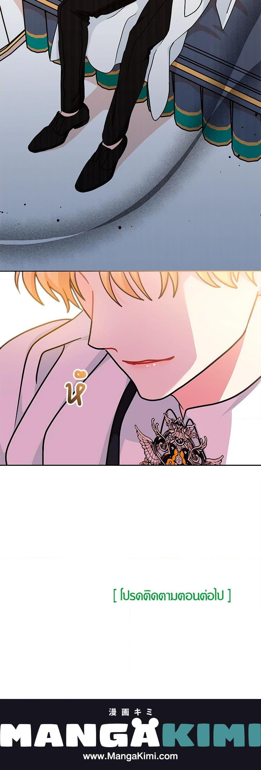 Manga-lc-com อ่านมังงะ อ่านการ์ตูน ออนไลน์ ฟรี I Became the Madam of the House ตอนที่ 1 2 3 4 5 6 7 8 9 10 11 12 13 14 ฟรี ไม่มีโฆษณา Manga-lc - อ่าน มังงะ อ่าน การ์ตูน ออนไลน์ อ่านมังงะ ฟรี