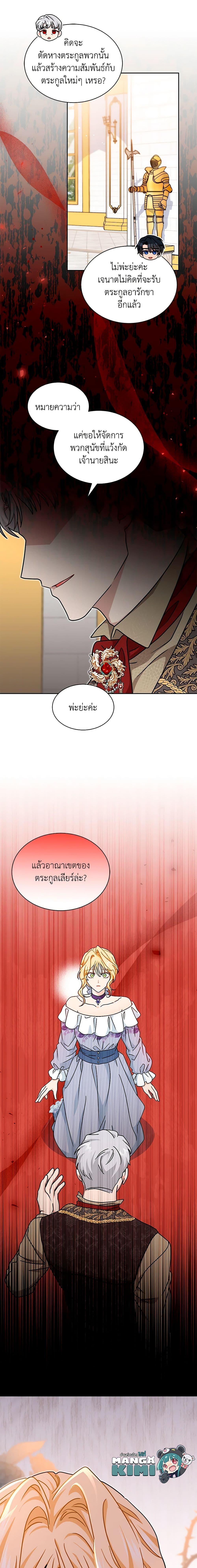 Manga-lc-com อ่านมังงะ อ่านการ์ตูน ออนไลน์ ฟรี I Became the Madam of the House ตอนที่ 1 2 3 4 5 6 7 8 9 10 11 12 13 14 ฟรี ไม่มีโฆษณา Manga-lc - อ่าน มังงะ อ่าน การ์ตูน ออนไลน์ อ่านมังงะ ฟรี