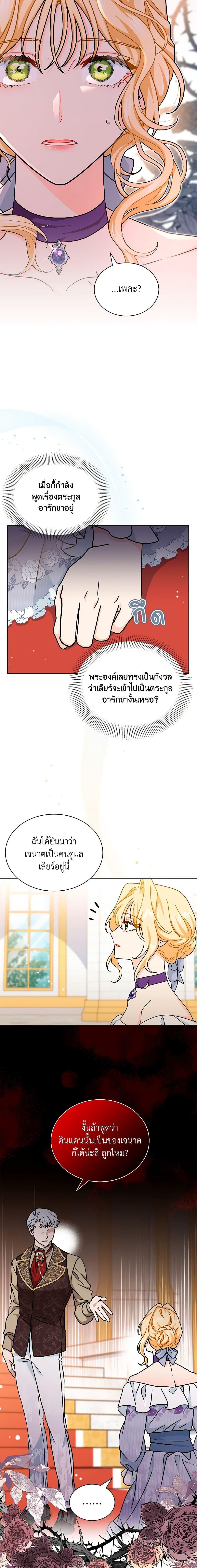 Manga-lc-com อ่านมังงะ อ่านการ์ตูน ออนไลน์ ฟรี I Became the Madam of the House ตอนที่ 1 2 3 4 5 6 7 8 9 10 11 12 13 14 ฟรี ไม่มีโฆษณา Manga-lc - อ่าน มังงะ อ่าน การ์ตูน ออนไลน์ อ่านมังงะ ฟรี