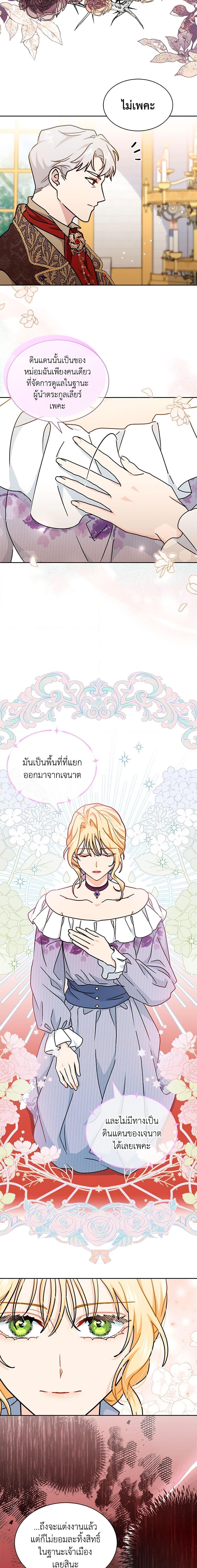 Manga-lc-com อ่านมังงะ อ่านการ์ตูน ออนไลน์ ฟรี I Became the Madam of the House ตอนที่ 1 2 3 4 5 6 7 8 9 10 11 12 13 14 ฟรี ไม่มีโฆษณา Manga-lc - อ่าน มังงะ อ่าน การ์ตูน ออนไลน์ อ่านมังงะ ฟรี
