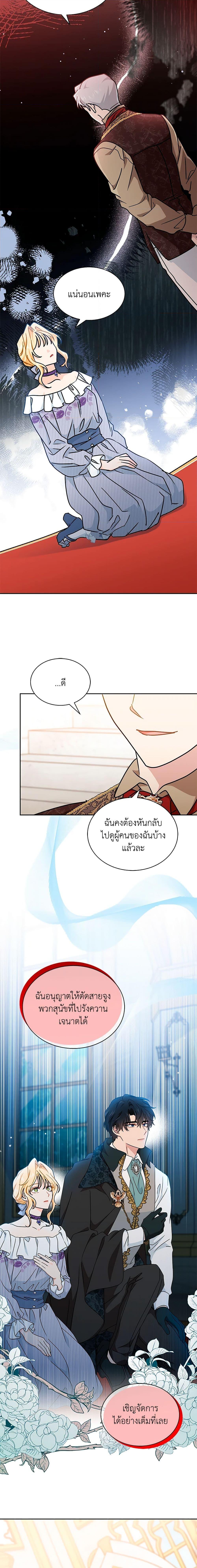 Manga-lc-com อ่านมังงะ อ่านการ์ตูน ออนไลน์ ฟรี I Became the Madam of the House ตอนที่ 1 2 3 4 5 6 7 8 9 10 11 12 13 14 ฟรี ไม่มีโฆษณา Manga-lc - อ่าน มังงะ อ่าน การ์ตูน ออนไลน์ อ่านมังงะ ฟรี