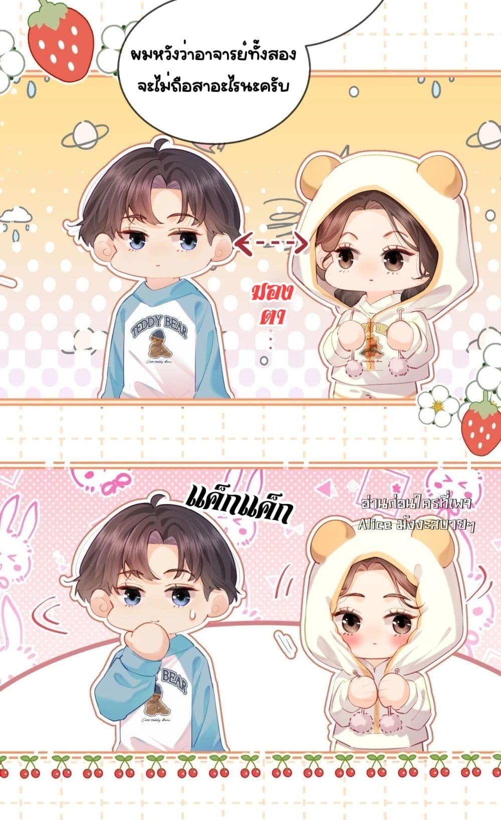Manga-lc-com อ่านมังงะ อ่านการ์ตูน ออนไลน์ ฟรี TheTopCouple ตอนที่ 1 2 3 4 5 6 7 8 9 10 11 12 13 14 ฟรี ไม่มีโฆษณา Manga-lc - อ่าน มังงะ อ่าน การ์ตูน ออนไลน์ อ่านมังงะ ฟรี