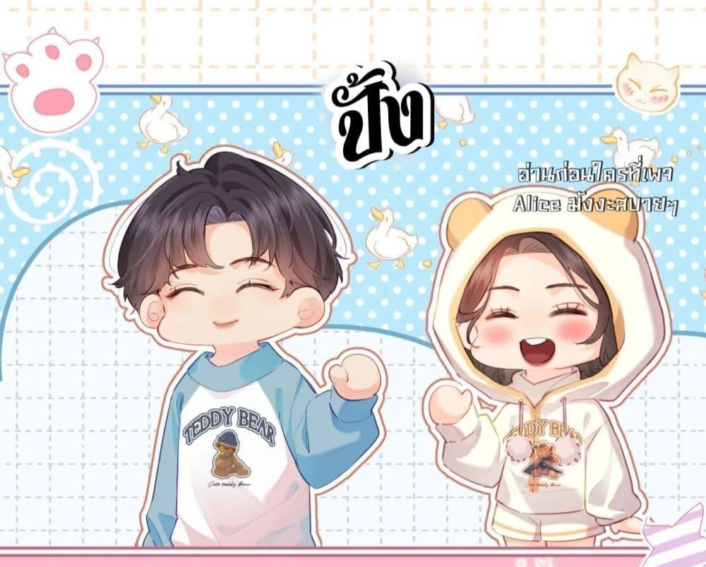 Manga-lc-com อ่านมังงะ อ่านการ์ตูน ออนไลน์ ฟรี TheTopCouple ตอนที่ 1 2 3 4 5 6 7 8 9 10 11 12 13 14 ฟรี ไม่มีโฆษณา Manga-lc - อ่าน มังงะ อ่าน การ์ตูน ออนไลน์ อ่านมังงะ ฟรี