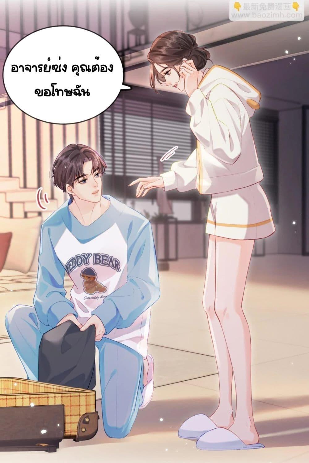 Manga-lc-com อ่านมังงะ อ่านการ์ตูน ออนไลน์ ฟรี TheTopCouple ตอนที่ 1 2 3 4 5 6 7 8 9 10 11 12 13 14 ฟรี ไม่มีโฆษณา Manga-lc - อ่าน มังงะ อ่าน การ์ตูน ออนไลน์ อ่านมังงะ ฟรี