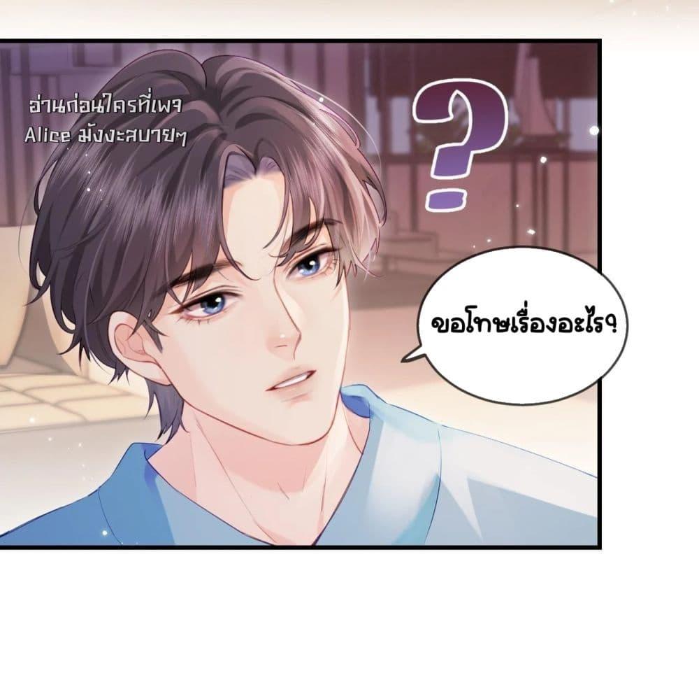 Manga-lc-com อ่านมังงะ อ่านการ์ตูน ออนไลน์ ฟรี TheTopCouple ตอนที่ 1 2 3 4 5 6 7 8 9 10 11 12 13 14 ฟรี ไม่มีโฆษณา Manga-lc - อ่าน มังงะ อ่าน การ์ตูน ออนไลน์ อ่านมังงะ ฟรี