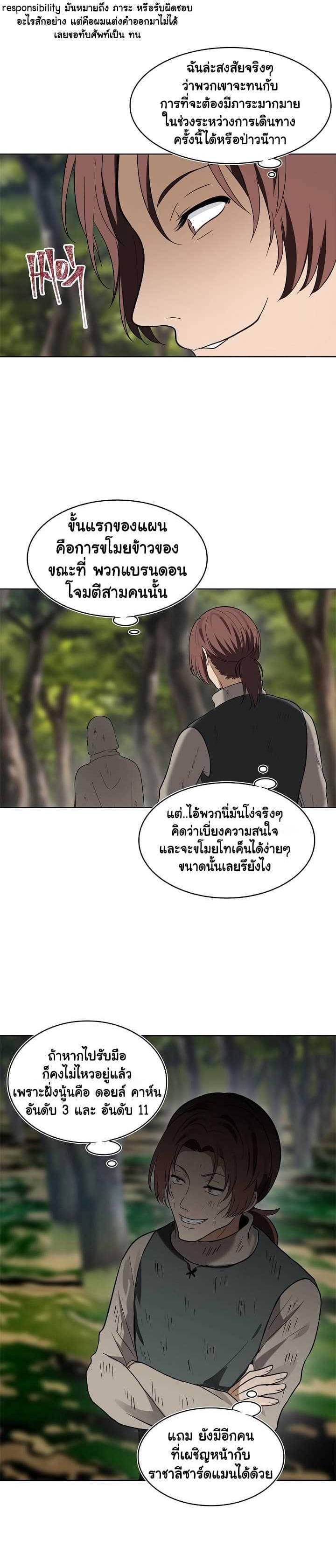 Manga-lc-com อ่านมังงะ อ่านการ์ตูน ออนไลน์ ฟรี Ranker Who Lives A Second Time ตอนที่ 1 2 3 4 5 6 7 8 9 10 11 12 13 14 ฟรี ไม่มีโฆษณา Manga-lc - อ่าน มังงะ อ่าน การ์ตูน ออนไลน์ อ่านมังงะ ฟรี